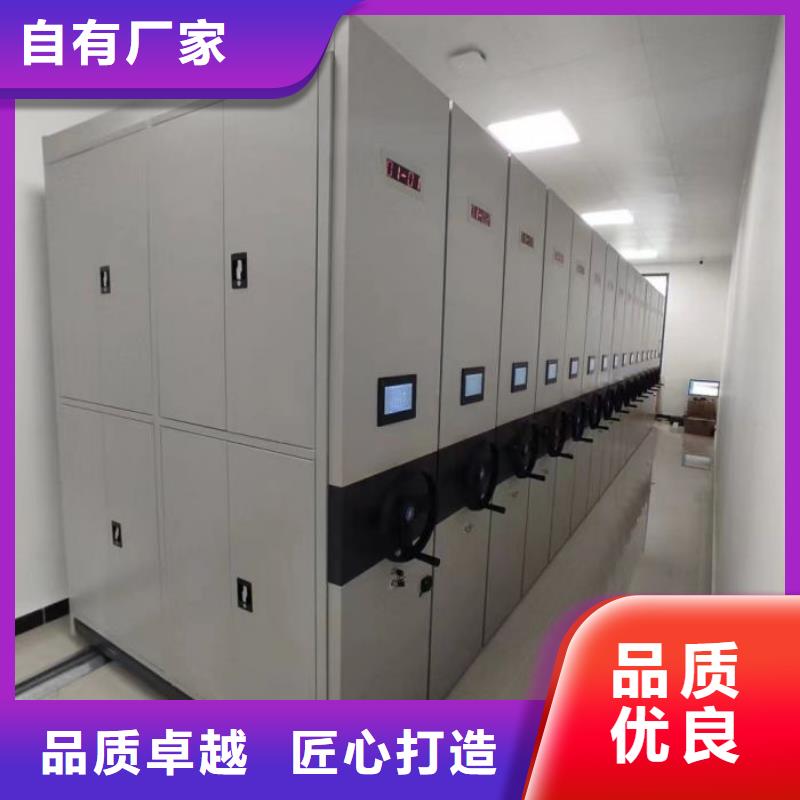 供求网【鑫康】铁皮密集柜