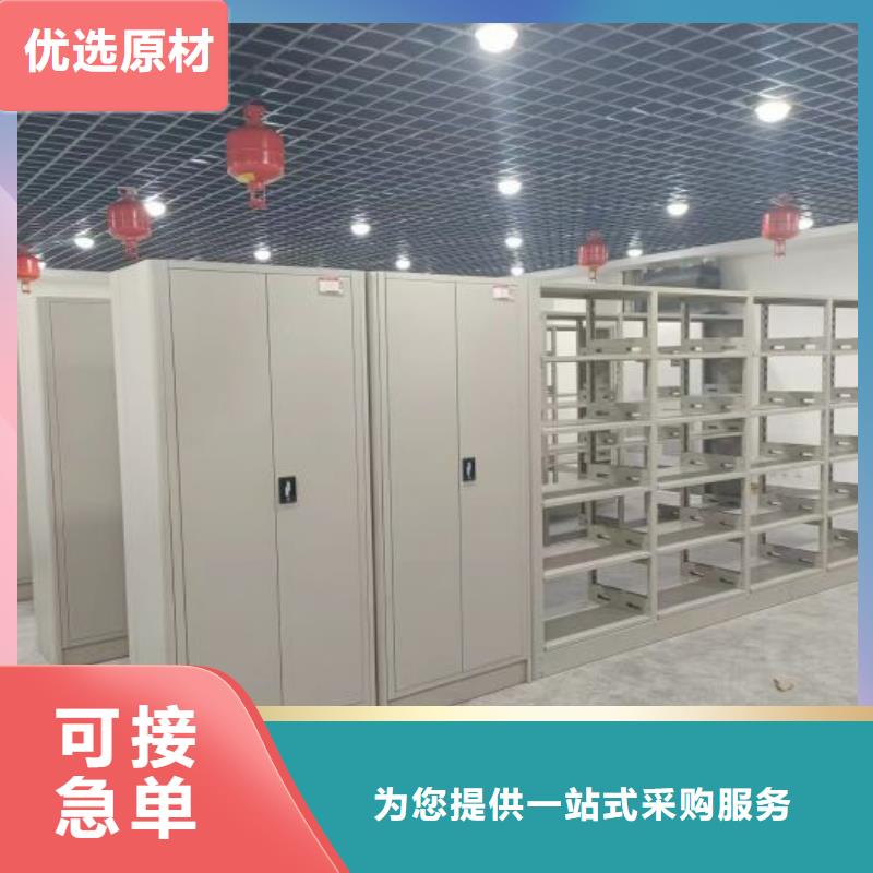 供求网【鑫康】铁皮密集柜