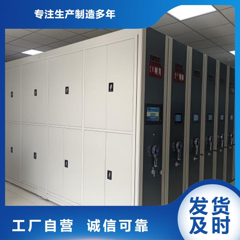 厂家销售【鑫康】五指山市移动档案文件架