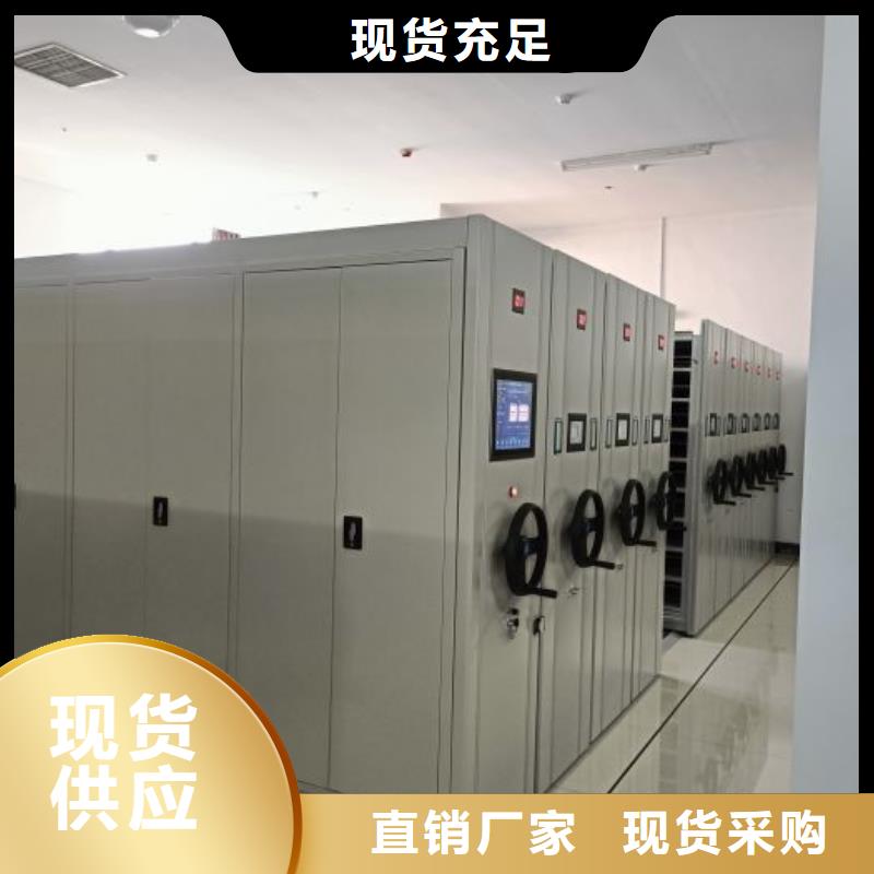 厂家供货【鑫康】电动档案柜