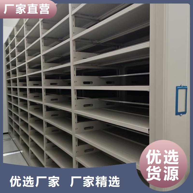 产品特性和使用方法【鑫康】移动钢板密集架