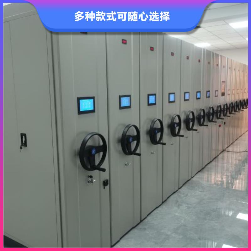 厂家价【鑫康】金属密集架