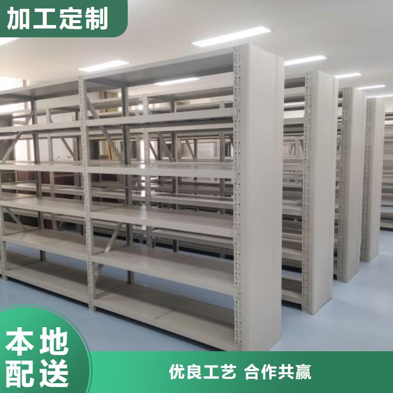 厂家销售【鑫康】五指山市移动档案文件架