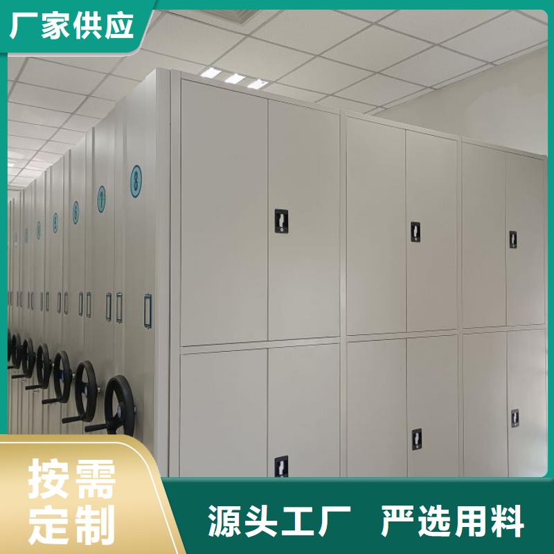 诚信经商【鑫康】定安县智能电表库密集架
