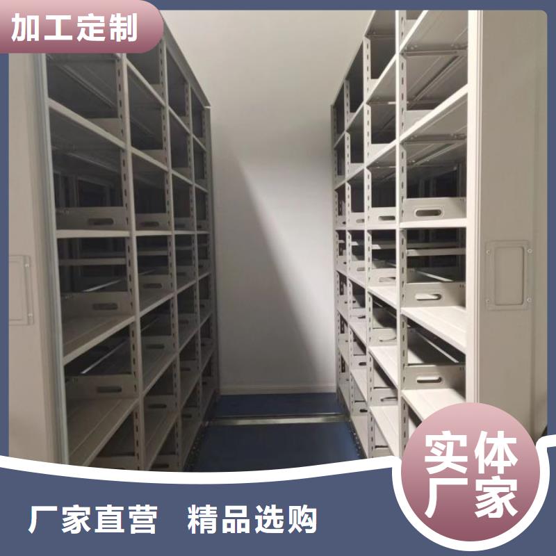 厂家销售【鑫康】五指山市移动档案文件架