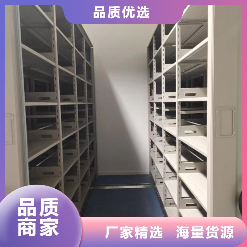 供求网【鑫康】铁皮密集柜