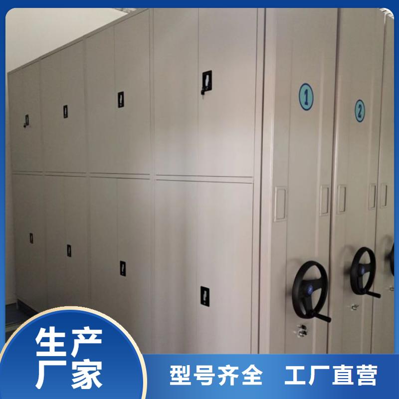 产品特性和使用方法【鑫康】移动钢板密集架