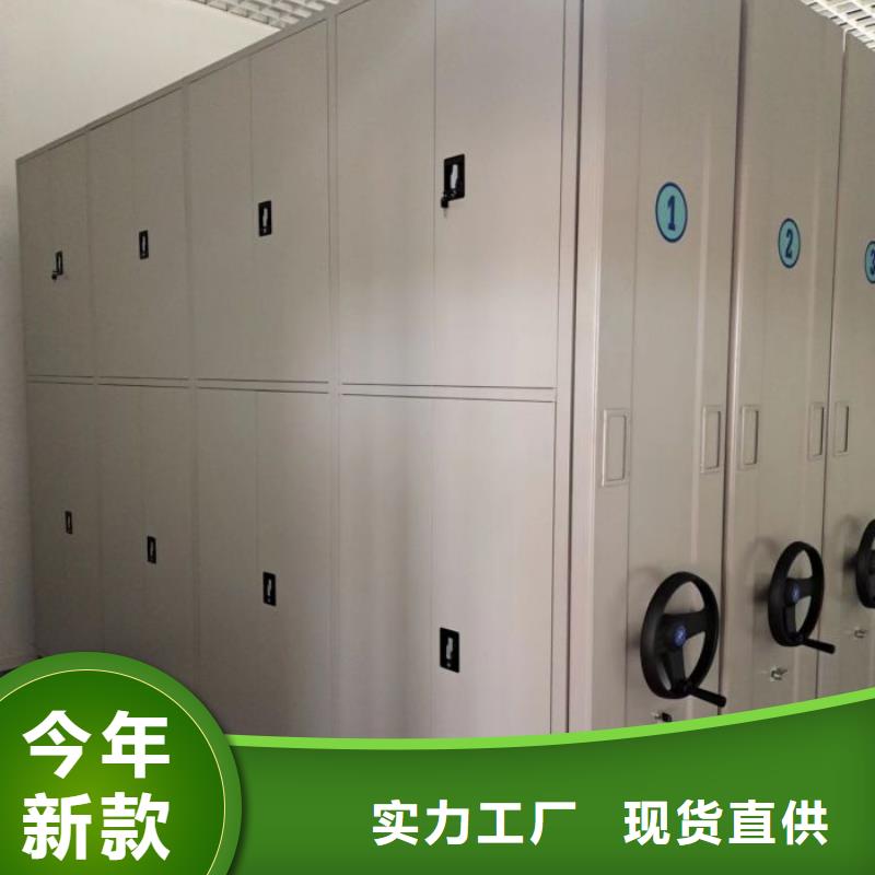 供求网【鑫康】铁皮密集柜