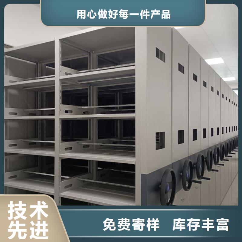 供求网【鑫康】铁皮密集柜