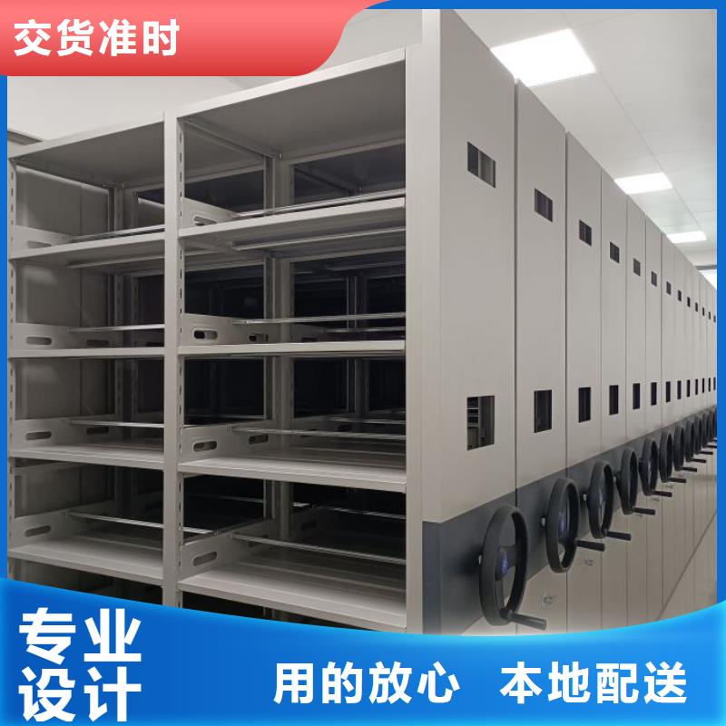 厂家供货【鑫康】电动档案柜