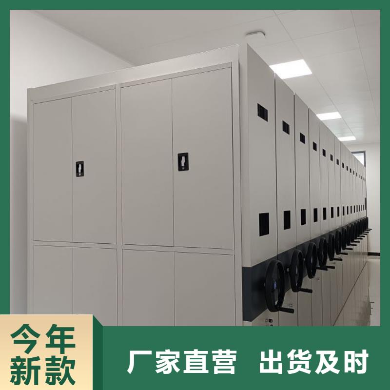 厂家价【鑫康】金属密集架