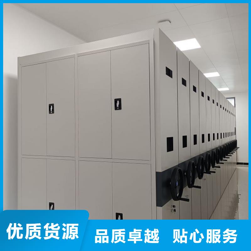 供求网【鑫康】铁皮密集柜