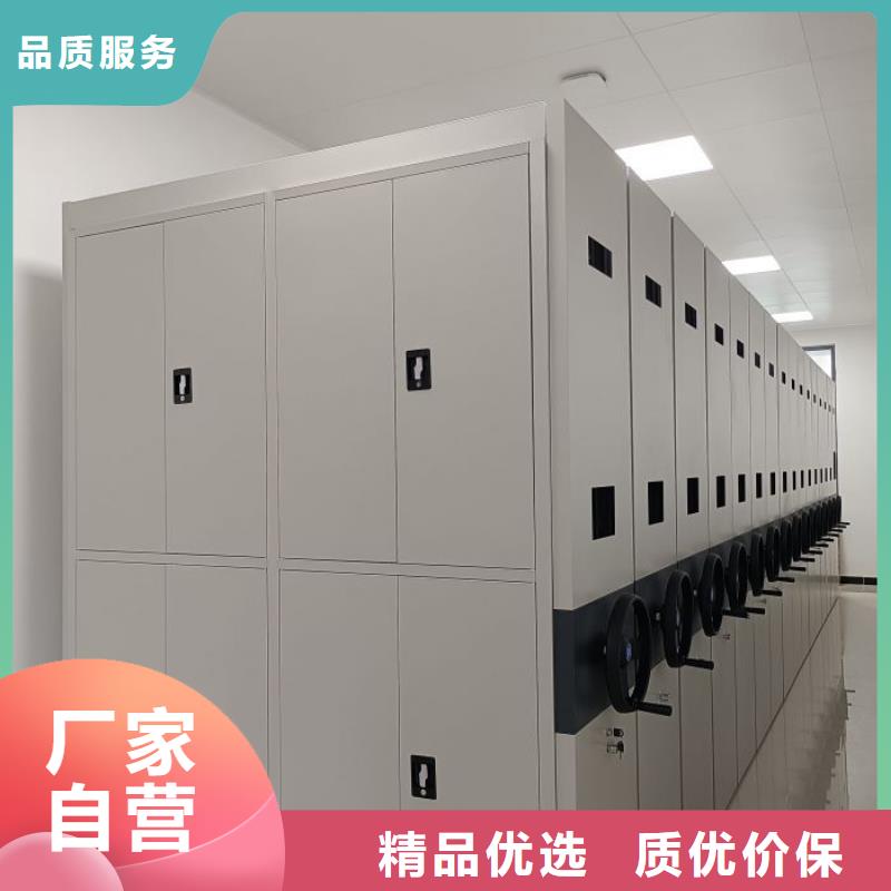 厂家销售【鑫康】五指山市移动档案文件架