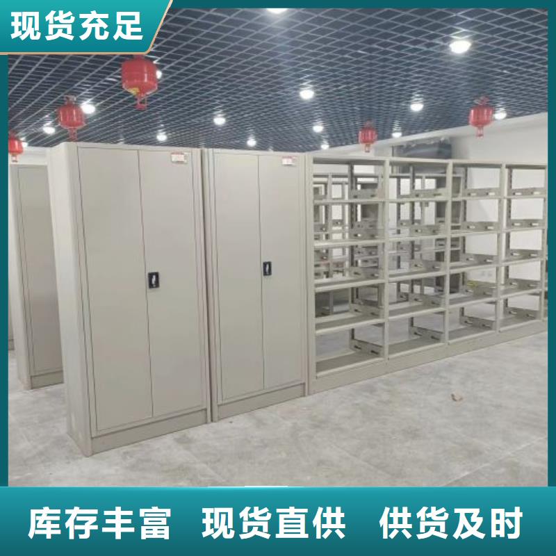 供求网【鑫康】铁皮密集柜
