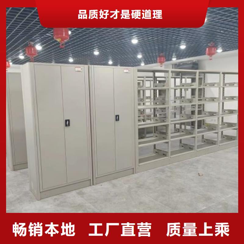 厂家价【鑫康】金属密集架