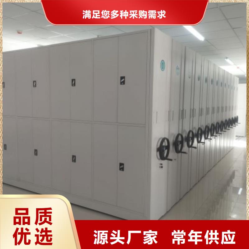 厂家价【鑫康】金属密集架