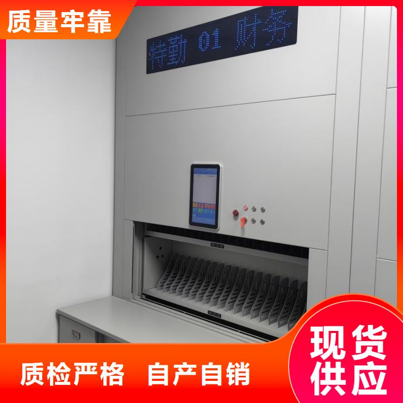 厂家联系电话【鑫康】档案图纸密集架