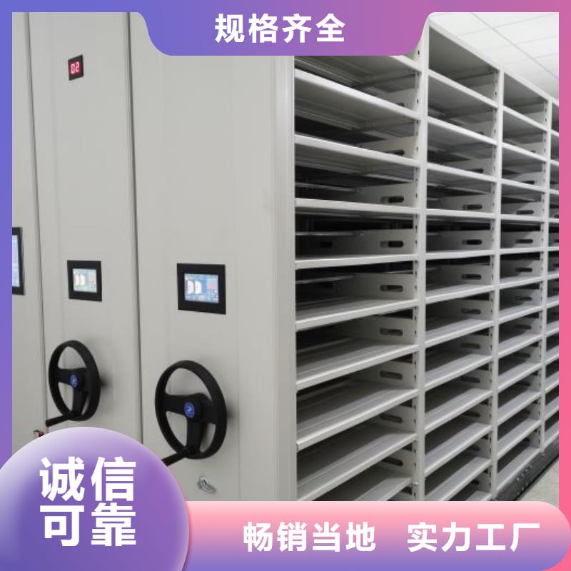 价优惠【鑫康】图书室书架