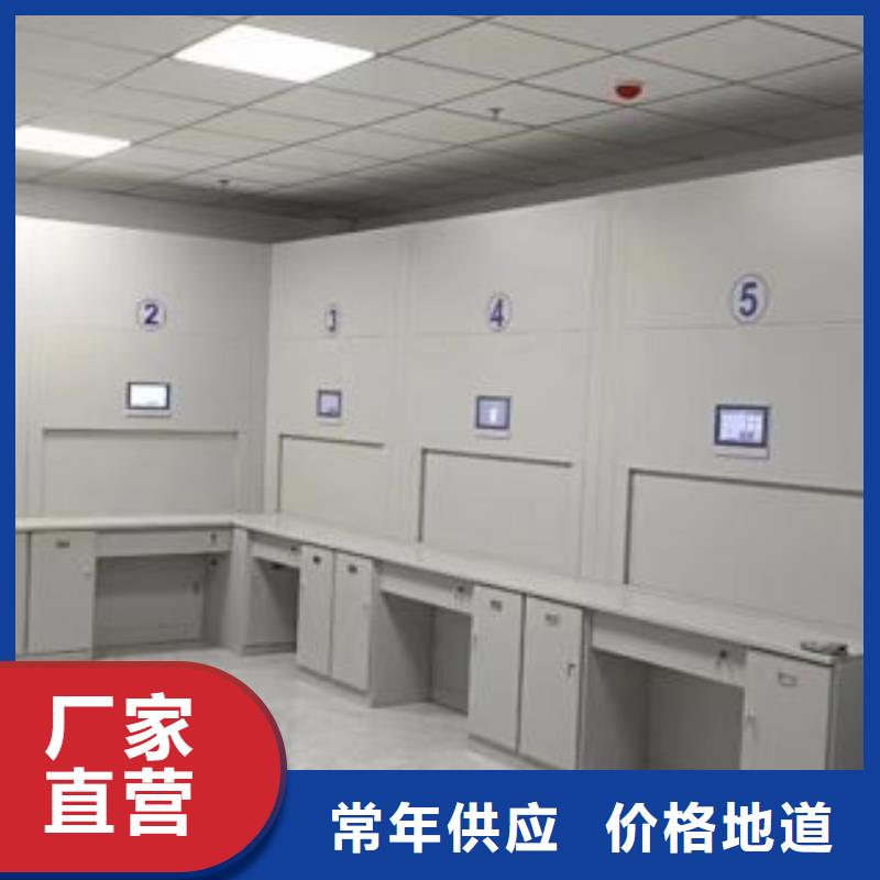 厂家供货【鑫康】封闭型密集柜