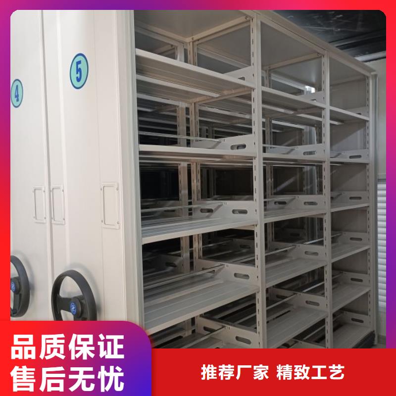 行情走势【鑫康】智能电脑档案柜