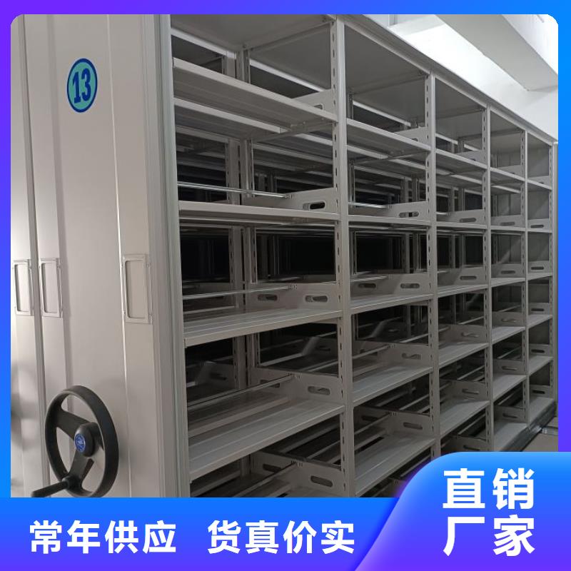 订货电话【鑫康】密集架移动档案柜