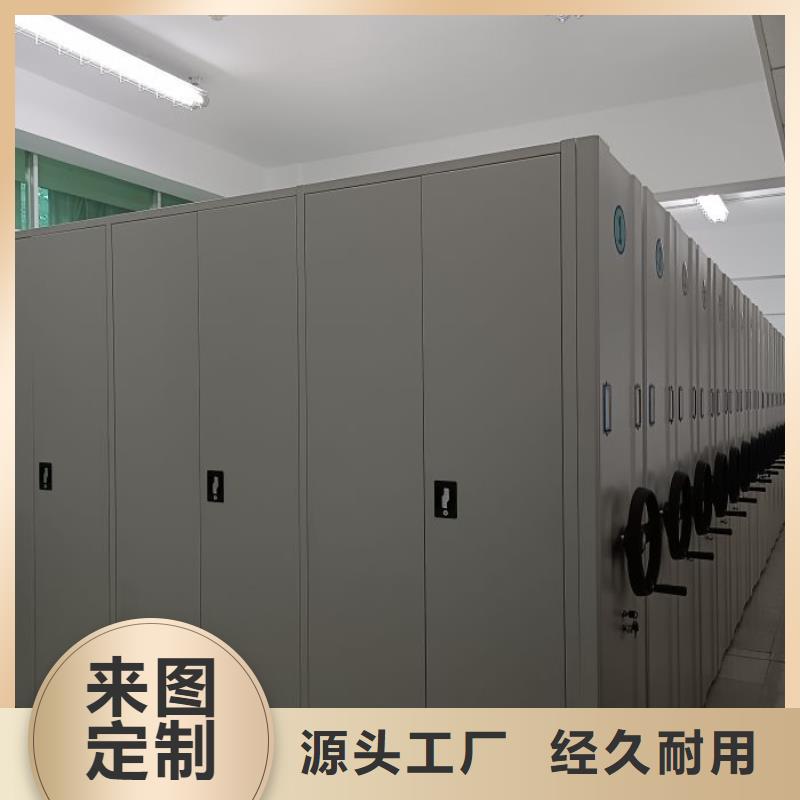 厂家价【鑫康】档案室智能一体密集柜