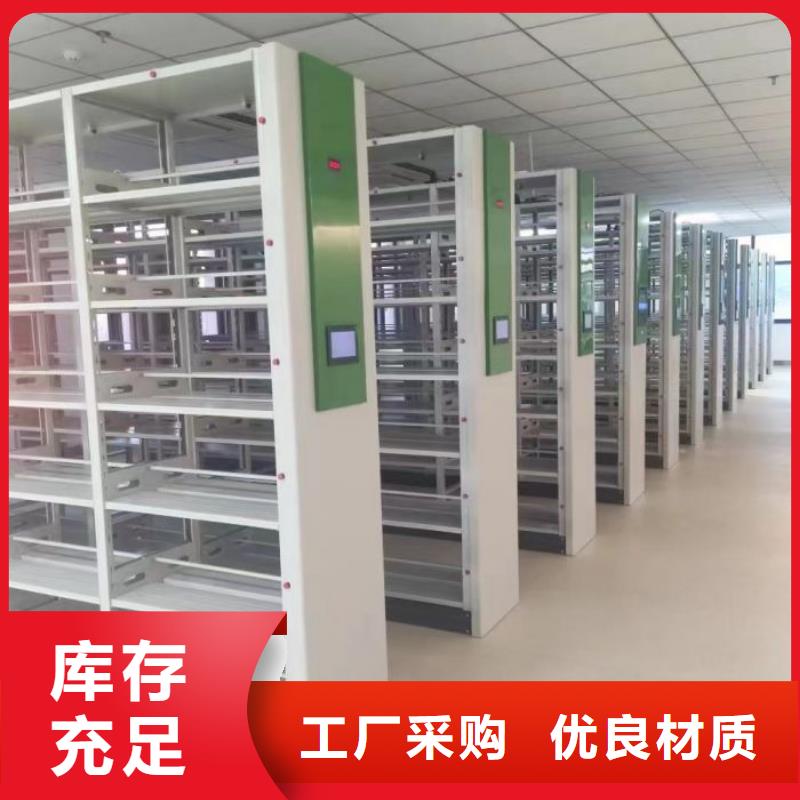 产品的常见用处【鑫康】手动密集档案架