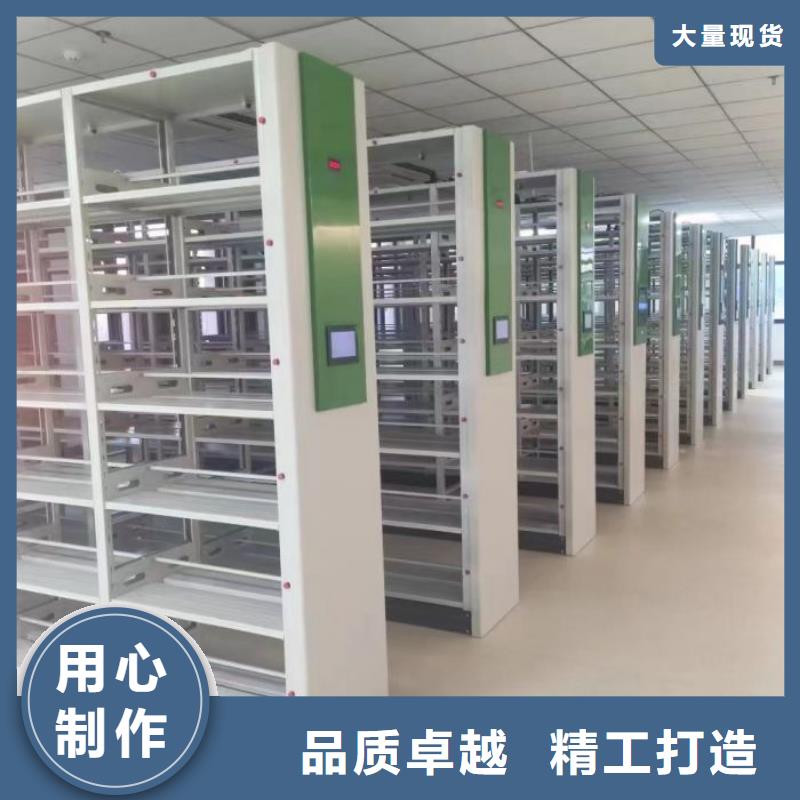 订货电话【鑫康】密集架移动档案柜