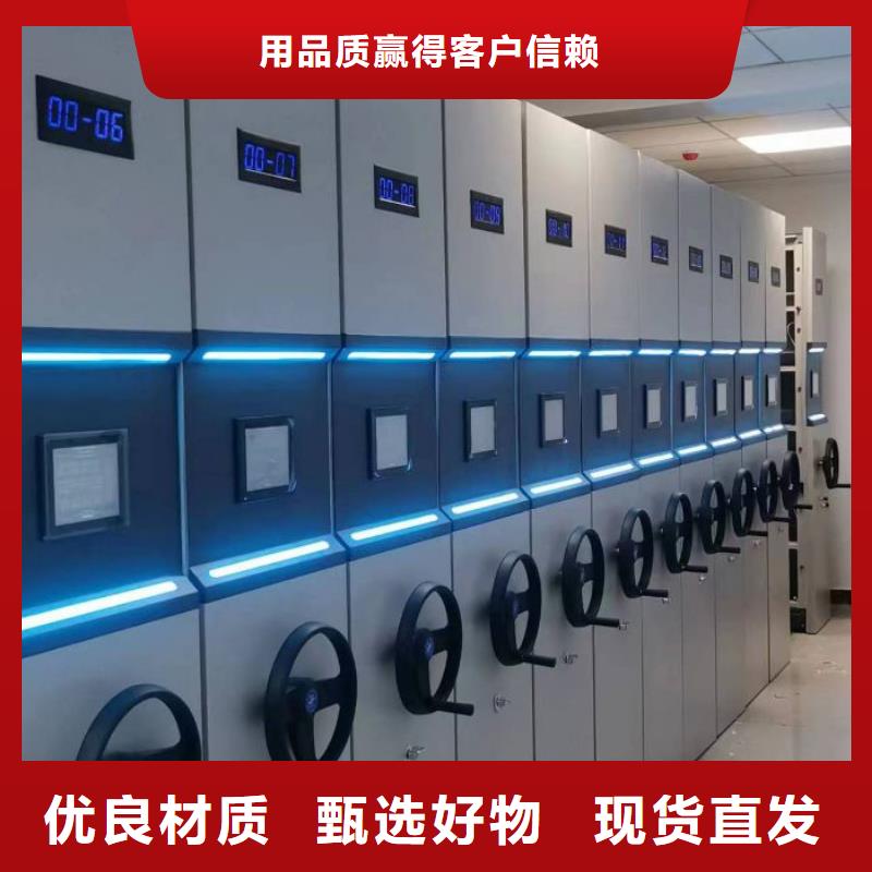 厂家联系电话【鑫康】档案图纸密集架