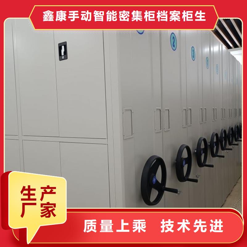 产品的常见用处【鑫康】手动密集档案架