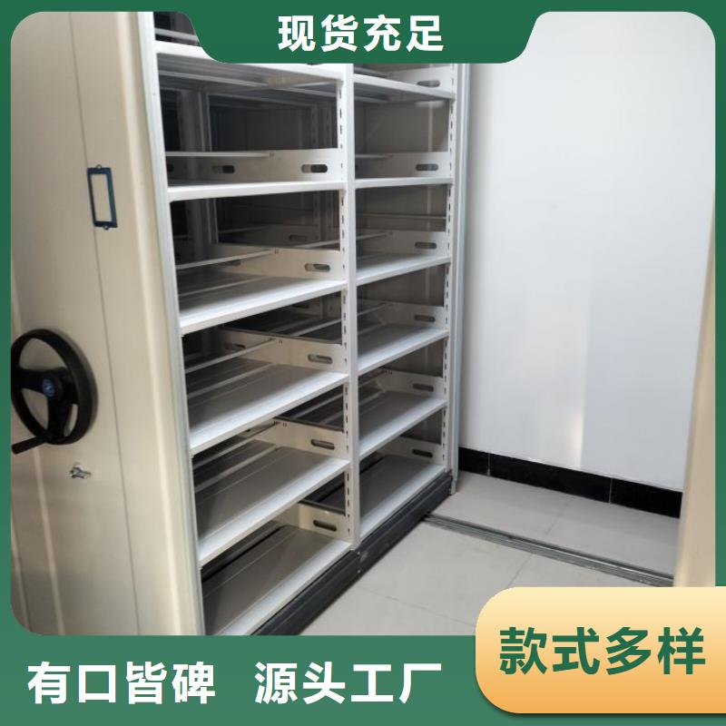行情走势【鑫康】智能电脑档案柜