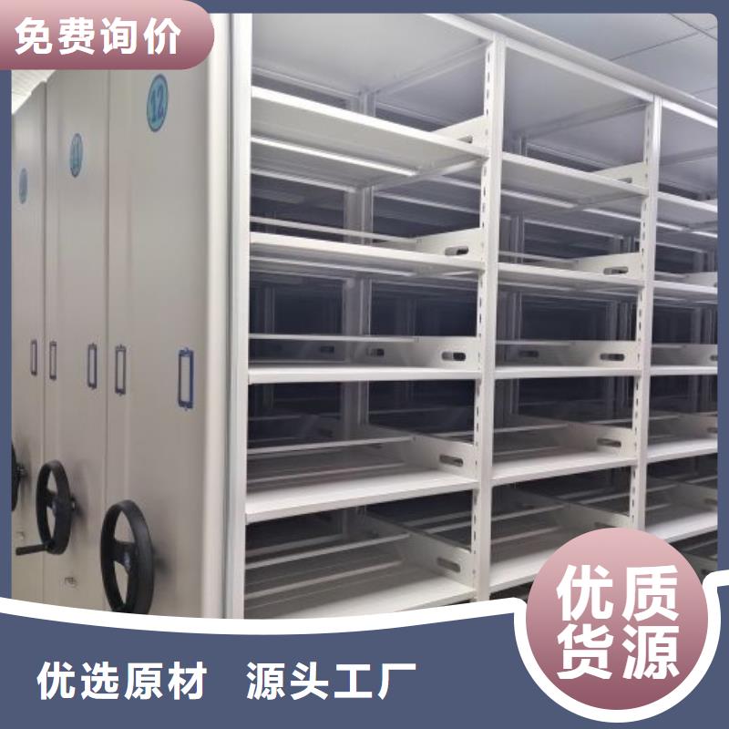 厂家价【鑫康】档案室智能一体密集柜