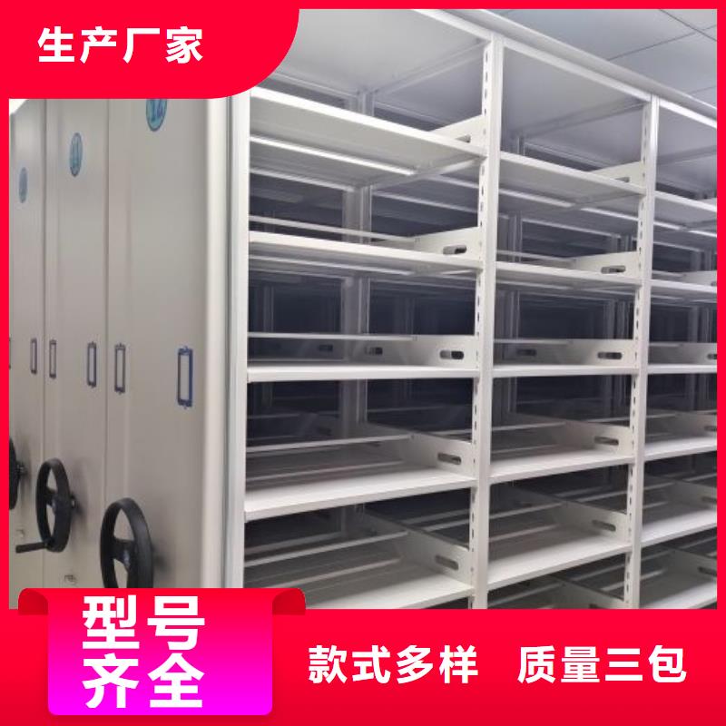 销售电话多少【鑫康】金属密集架