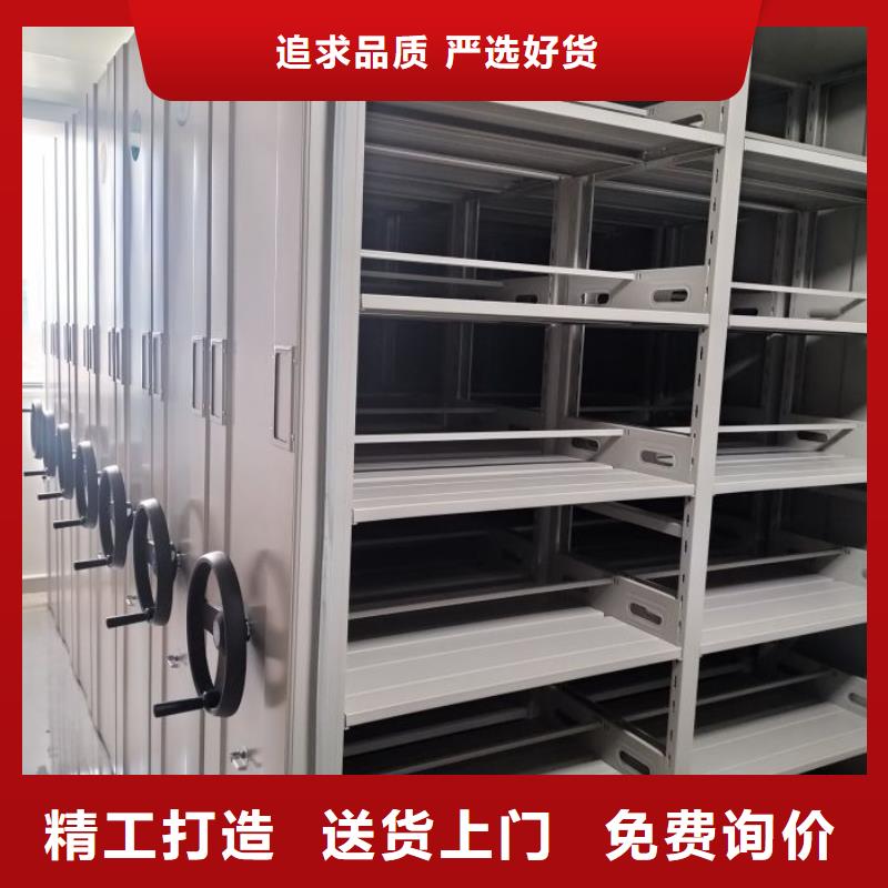 厂家联系电话【鑫康】档案图纸密集架