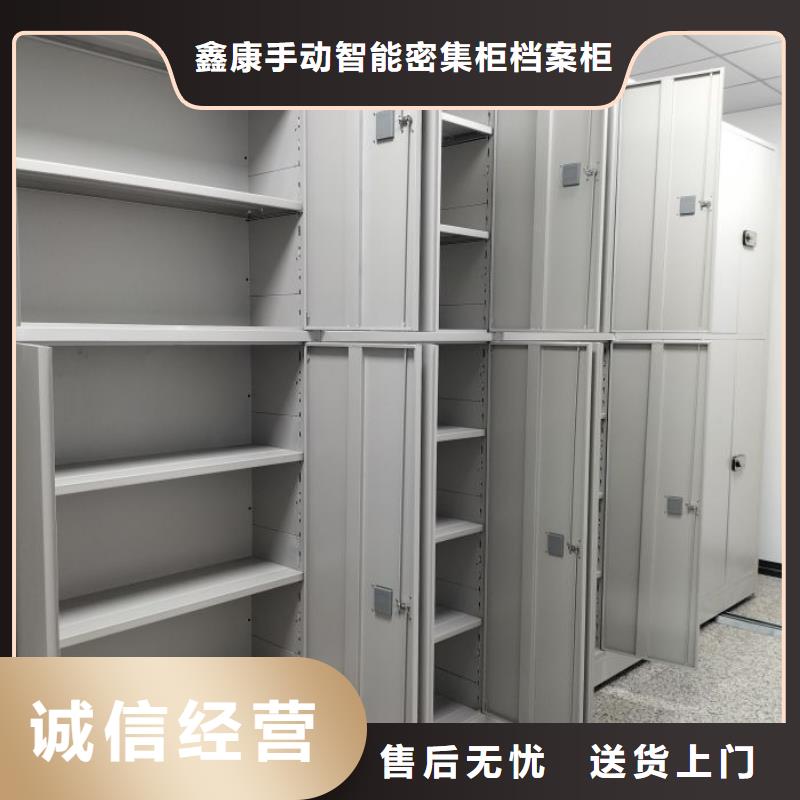 销售电话多少【鑫康】金属密集架