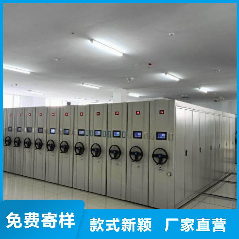 订货电话【鑫康】密集架移动档案柜