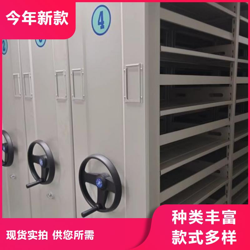 厂家供货【鑫康】封闭型密集柜
