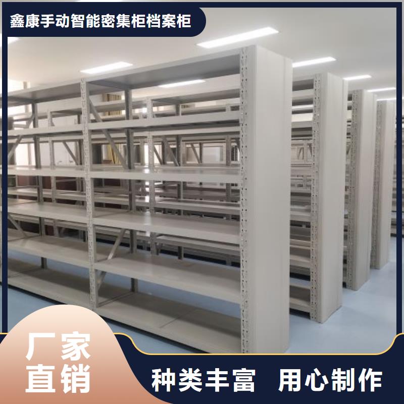 订货电话【鑫康】密集架移动档案柜