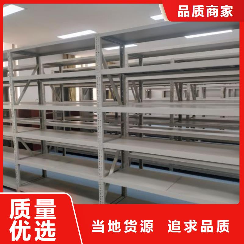 厂家供货【鑫康】封闭型密集柜