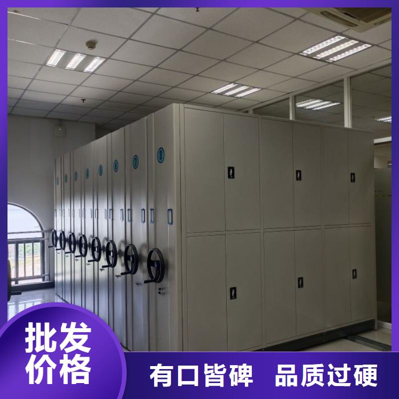 厂家供货【鑫康】封闭型密集柜