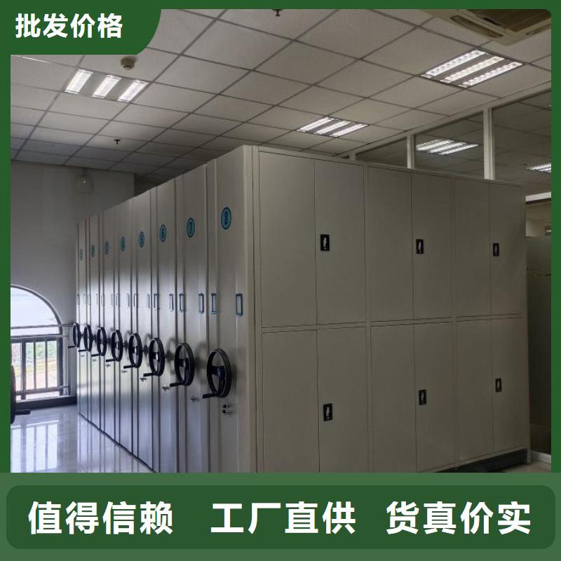 订货电话【鑫康】密集架移动档案柜