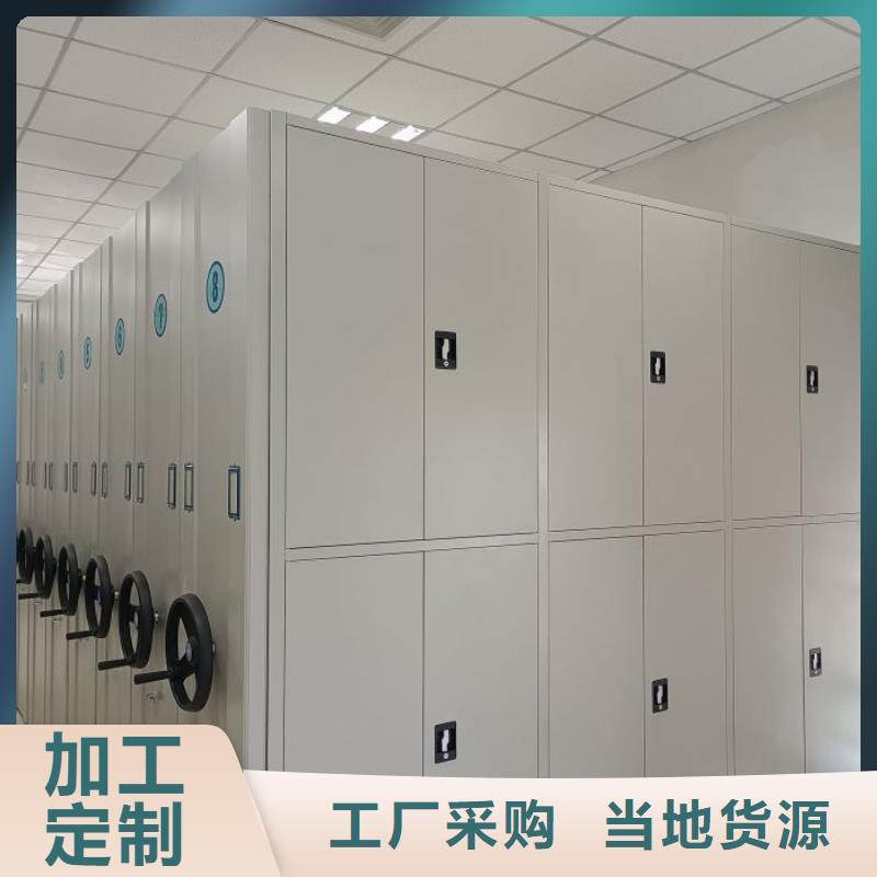 订货电话【鑫康】密集架移动档案柜