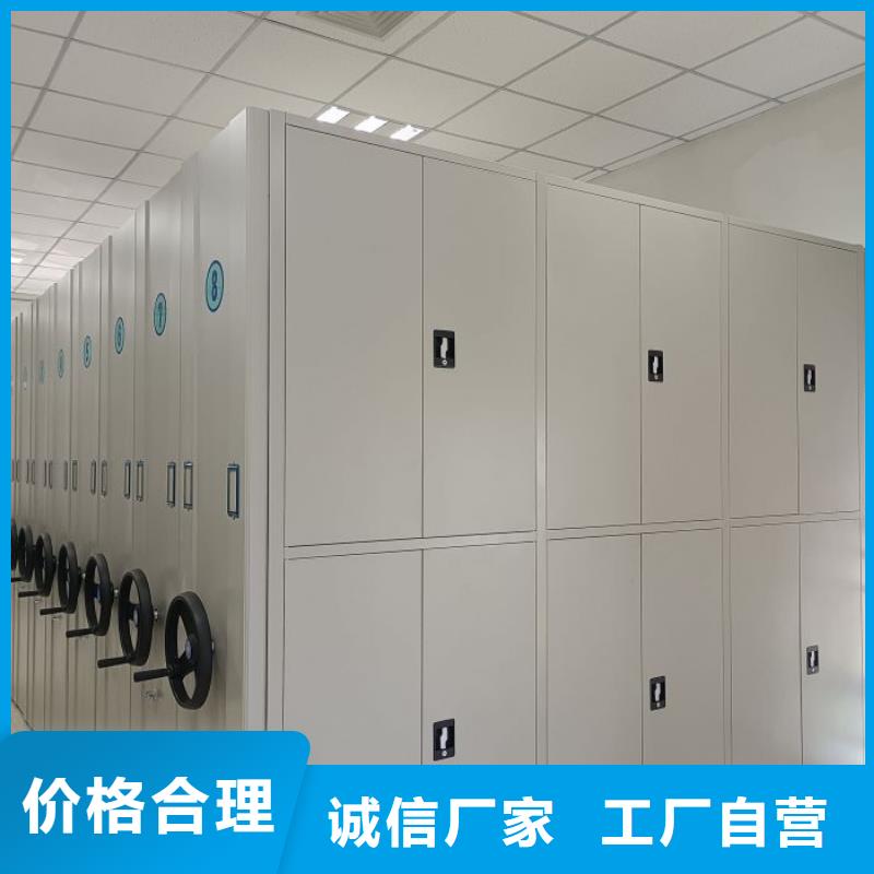 厂家供货【鑫康】封闭型密集柜