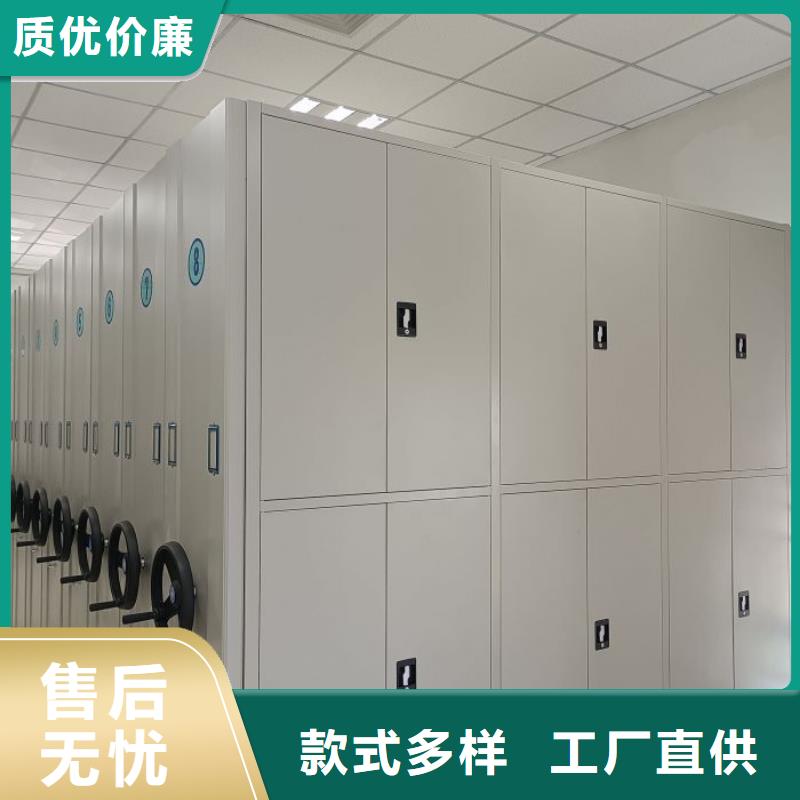 订货电话【鑫康】密集架移动档案柜