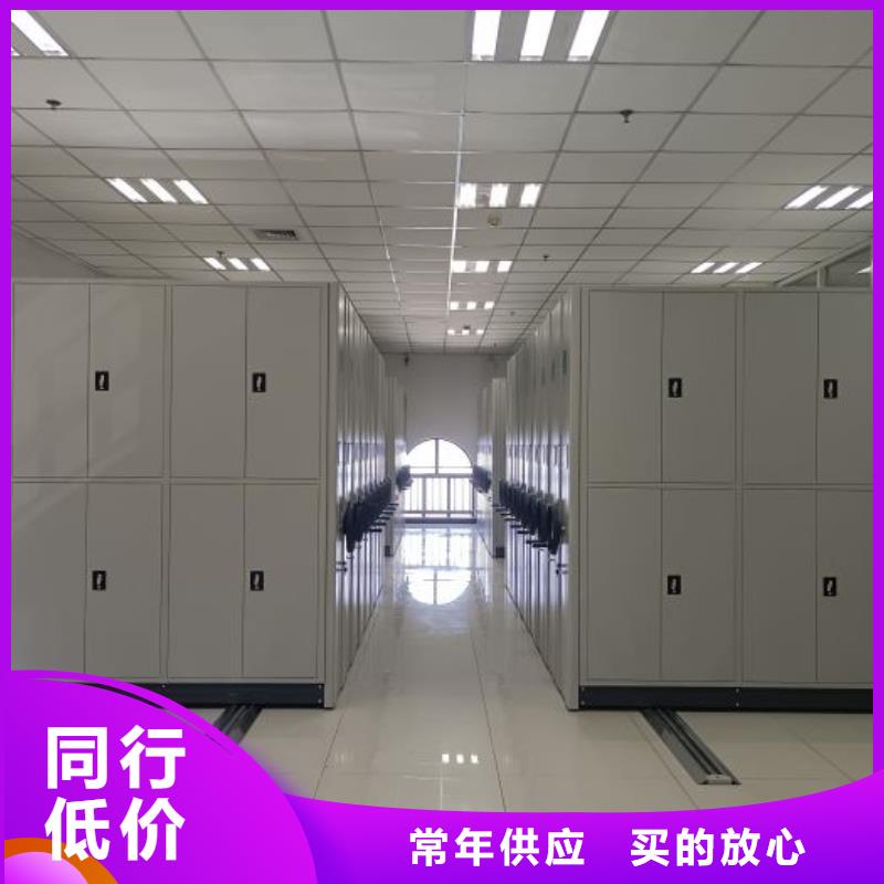 订货电话【鑫康】密集架移动档案柜