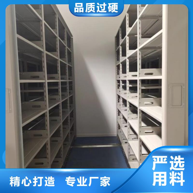 订货电话【鑫康】密集架移动档案柜