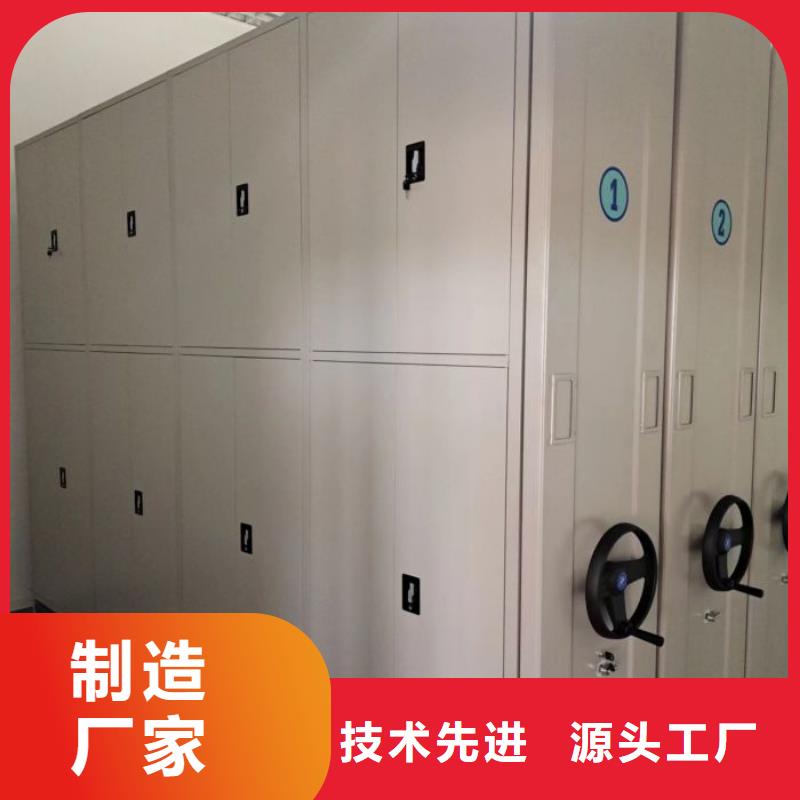 厂家价【鑫康】档案室智能一体密集柜
