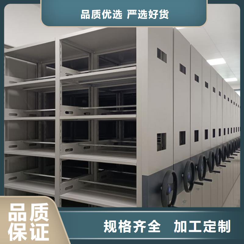 订货电话【鑫康】密集架移动档案柜