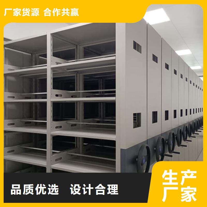 厂家供货【鑫康】封闭型密集柜