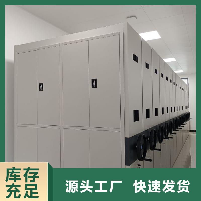 厂家联系电话【鑫康】档案图纸密集架